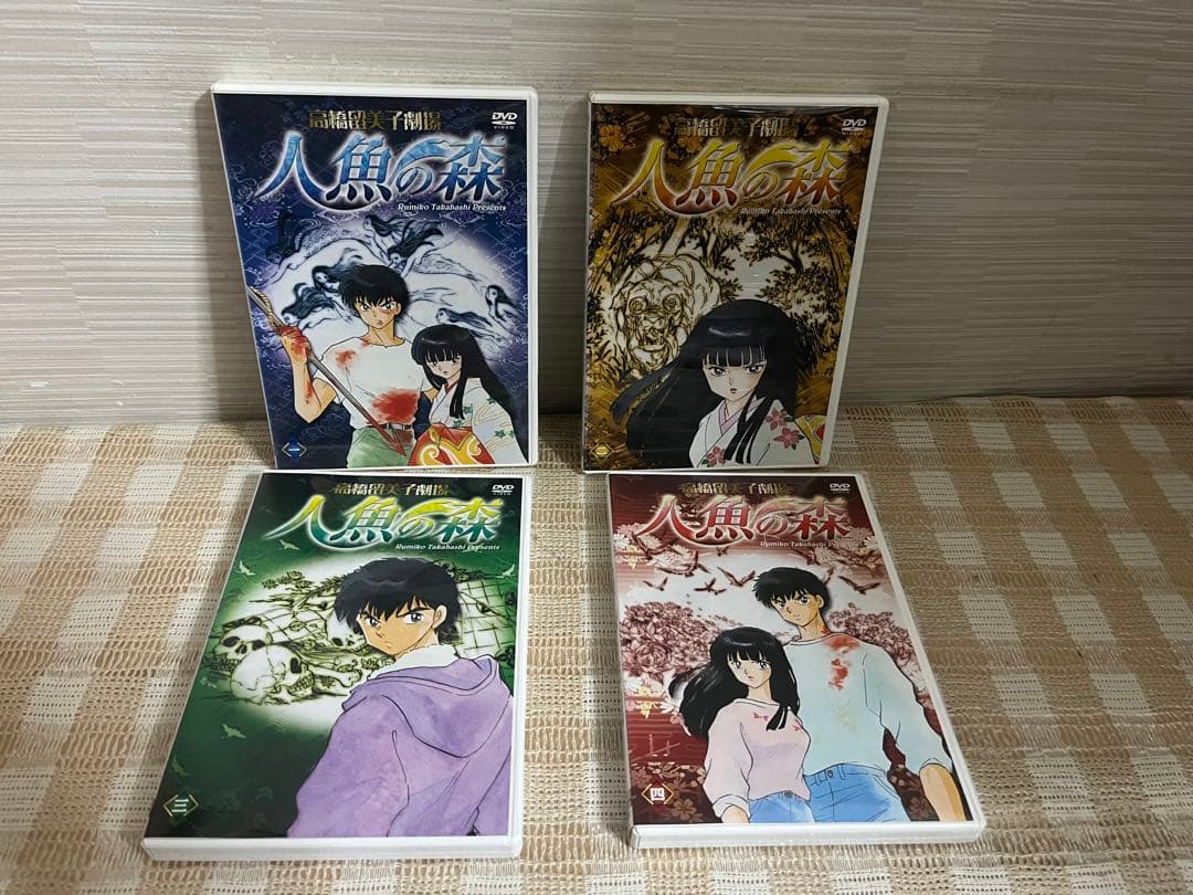 高橋留美子劇場 人魚の森 DVD-BOX