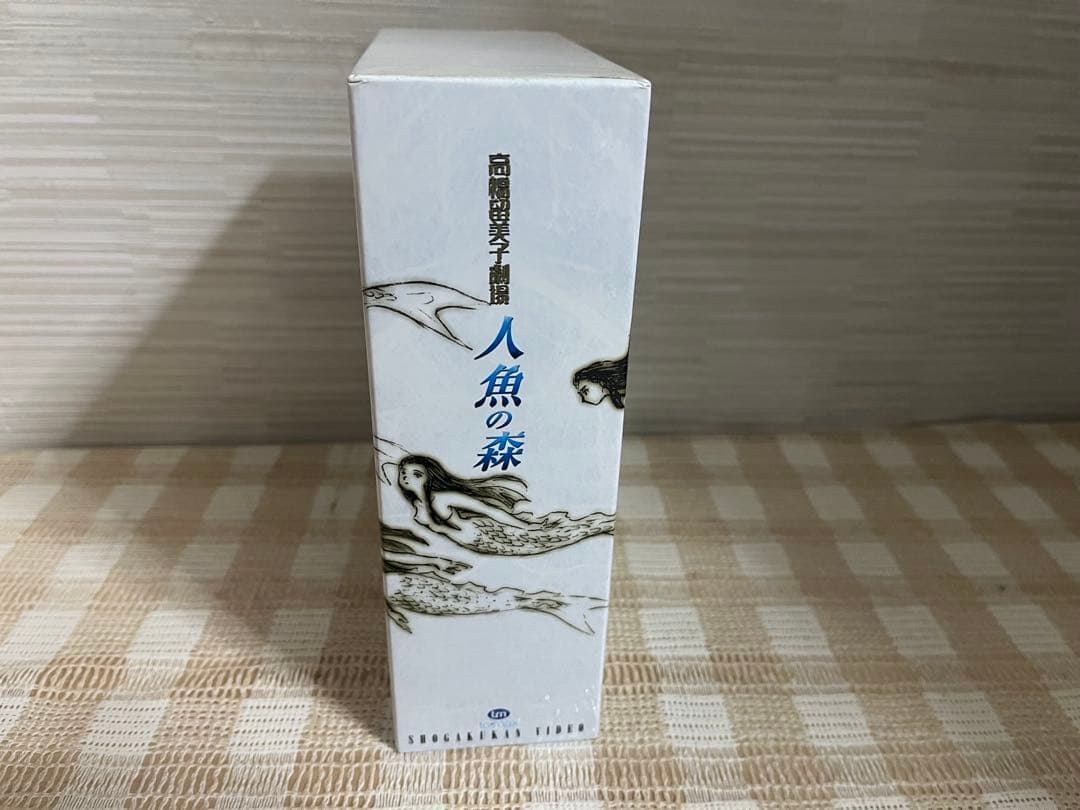 高橋留美子劇場 人魚の森 DVD-BOX
