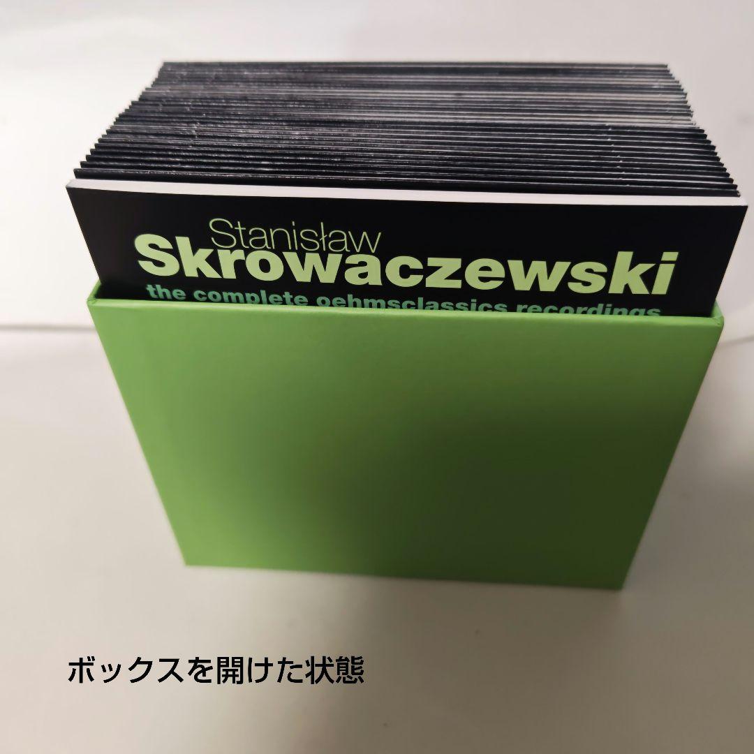 スクロヴァチェフスキ 生誕90周年記念ボックス(28CD)
