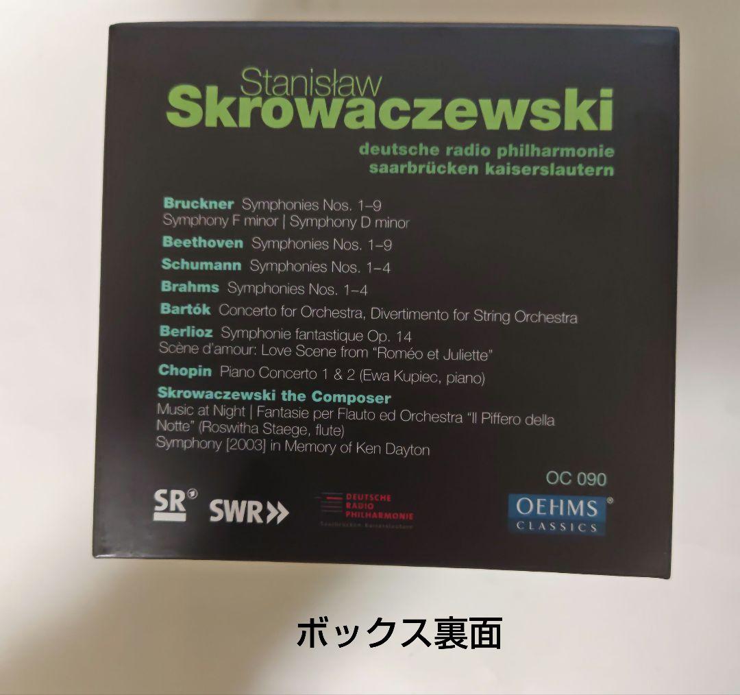 スクロヴァチェフスキ 生誕90周年記念ボックス(28CD)