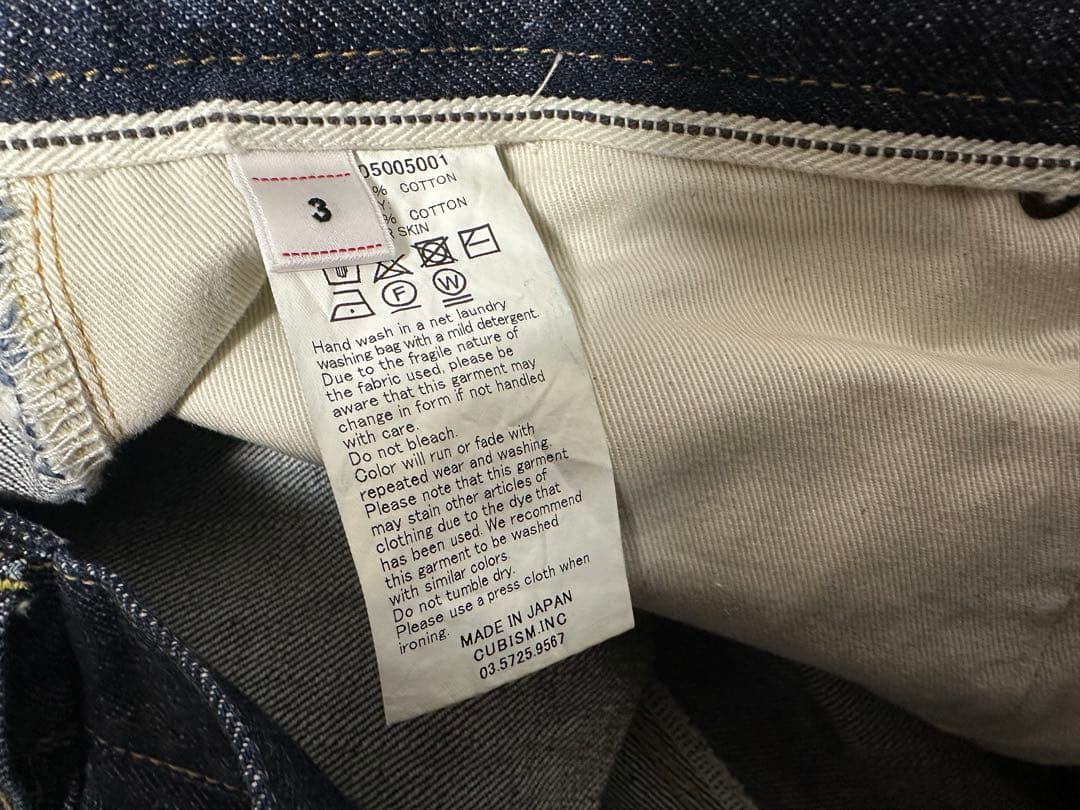 visvim SS JOURNEY MAN PANTS TACKED デニム 3