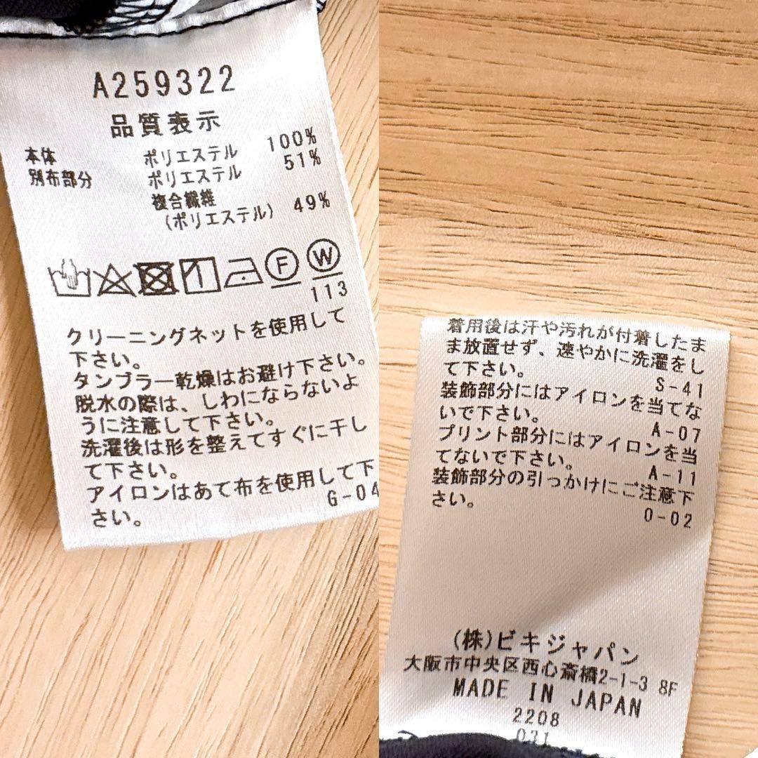 【アルチビオ】ゴルフ 半袖Tシャツ ストレッチ UVカット 吸水速乾 紺×白