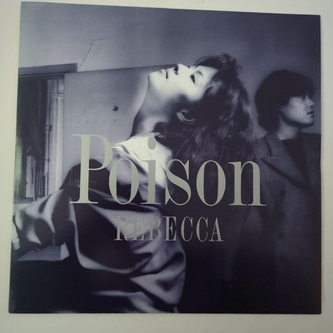 REBECCA　LPレコードセット9枚