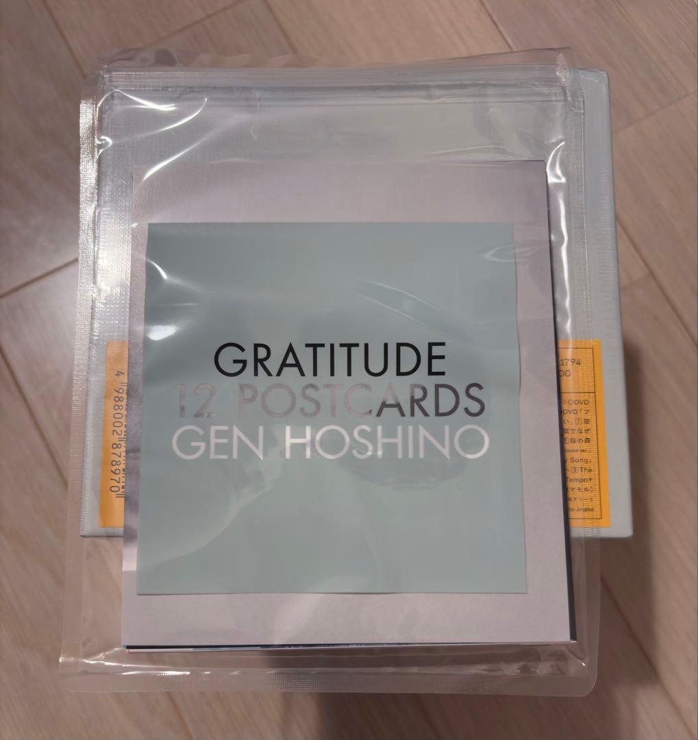 新品未開封 星野源 GRATITUDE シングルBOX