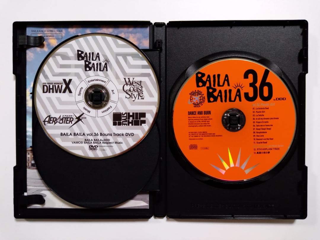 BAILA BAILA vol.36 “Plastic Girl”