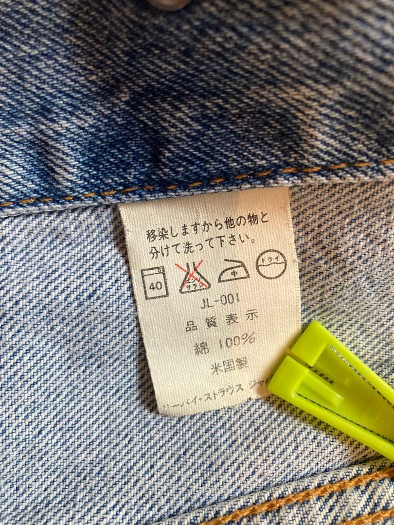 b*b様 Levi's リーバイス 70505 USA製 デニムジャケット 42