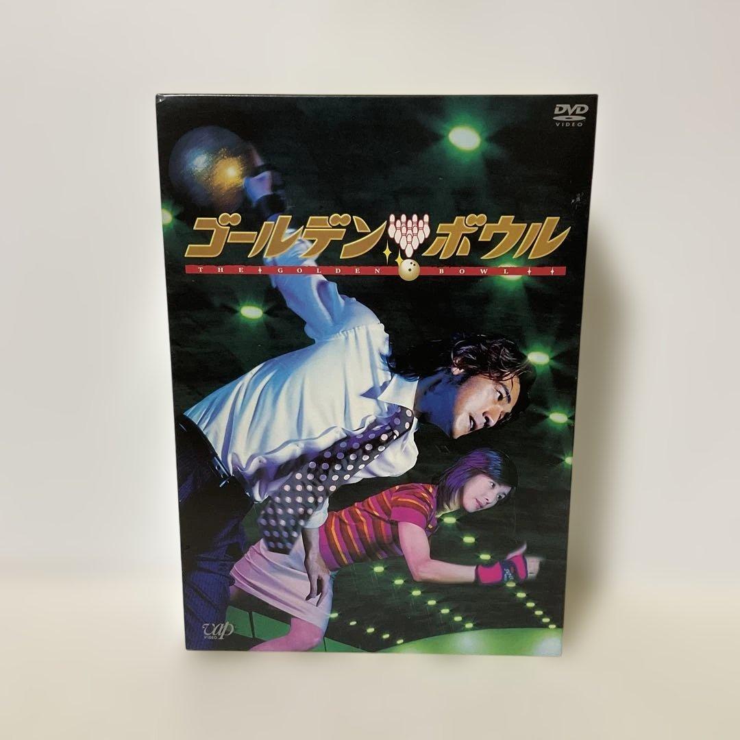 ゴールデンボウル DVD-BOX〈初回生産限定・4枚組〉