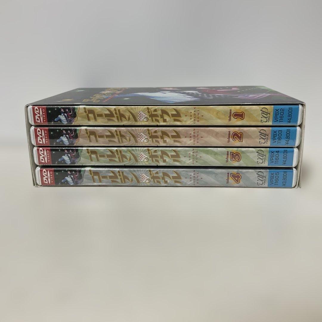 ゴールデンボウル DVD-BOX〈初回生産限定・4枚組〉