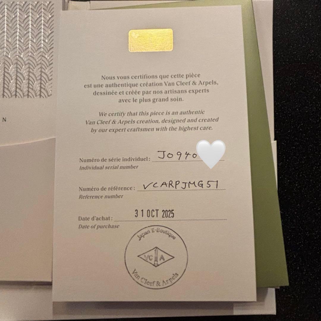 ヴァンクリーフ＆アーペル　ペルレリング スモール イエローゴールド　51