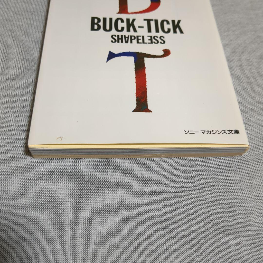 Shapeless　BUCK-TICK　櫻井敦司　初版本