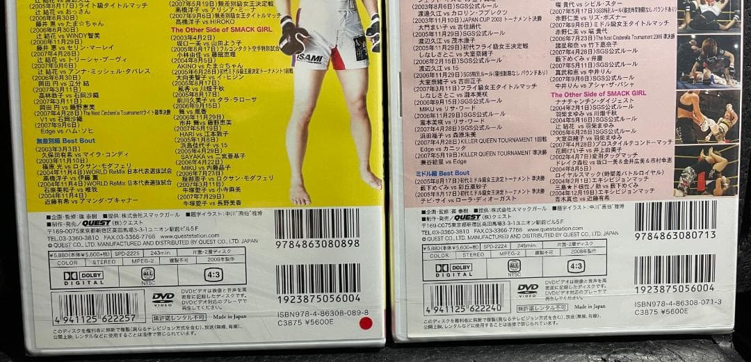 ♦︎新品DVD♦︎ 初版 スマックガール大全集 2本セットvol.1&2 女子格