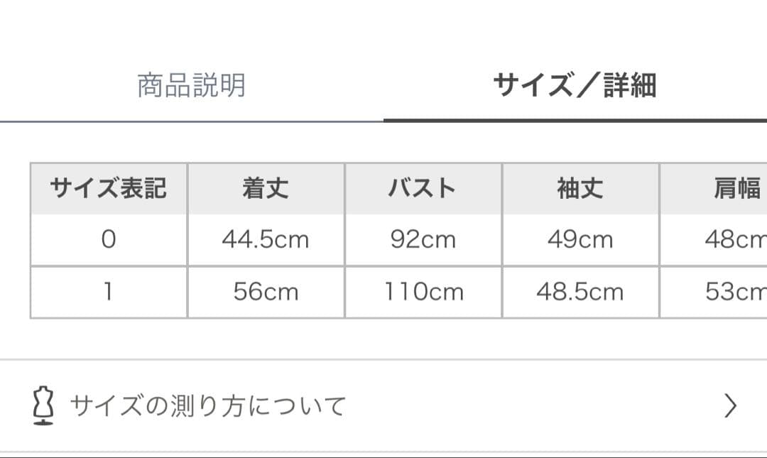 スナイデル　ファーフードパーカー ウサギオンライン限定 / グレー0サイズ