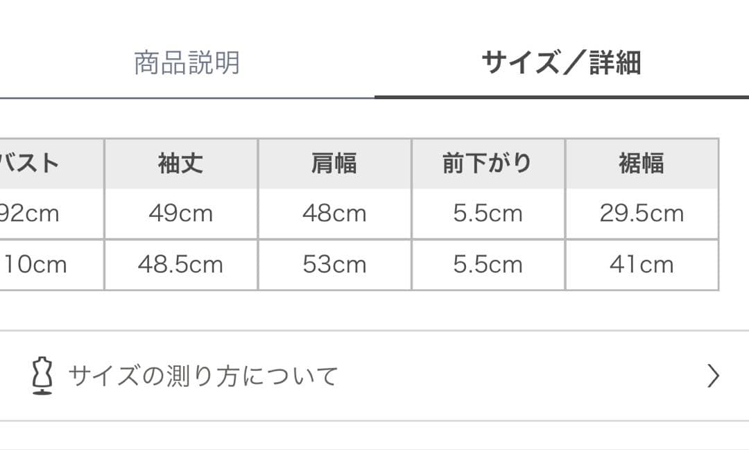 スナイデル　ファーフードパーカー ウサギオンライン限定 / グレー0サイズ