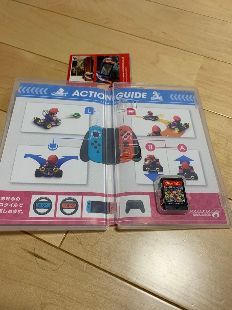 マリオカート8 デラックス・スーパーマリオ 3Dワールド・マリオパーティセット