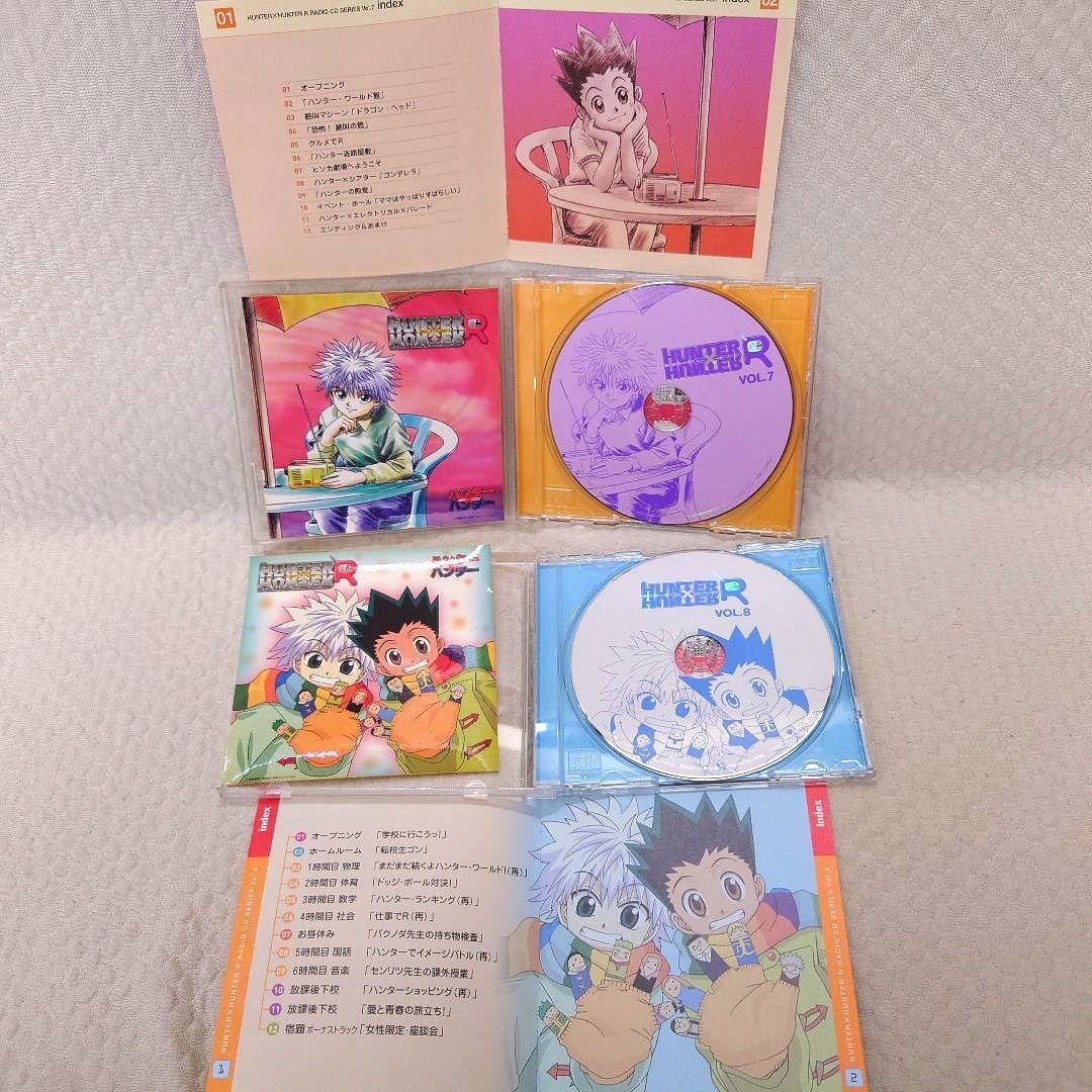 ハンター×ハンターR　　ラジオCD8枚セット