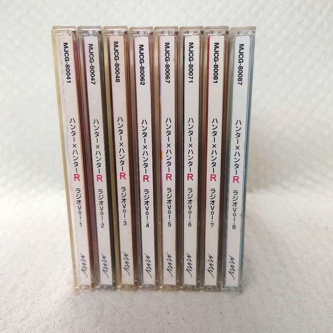 ハンター×ハンターR　　ラジオCD8枚セット
