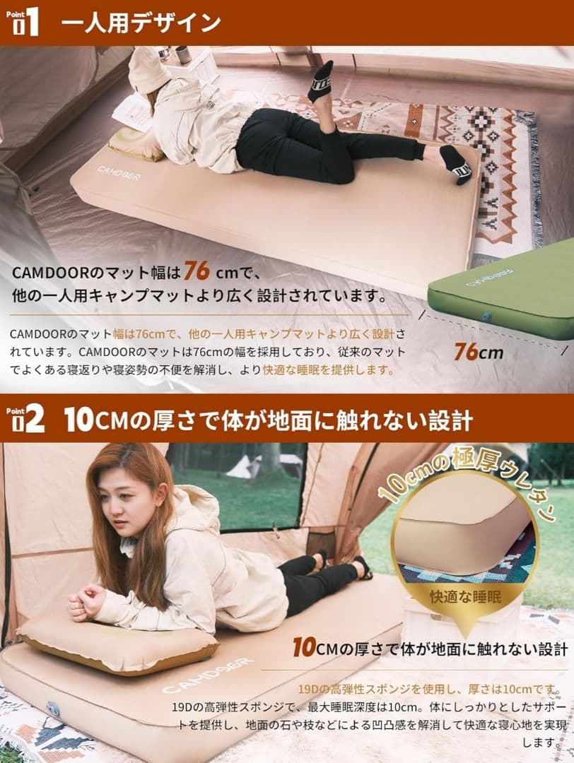 【残り1点】CAMDOOR インフレーターマットDX シングル 極厚10cm