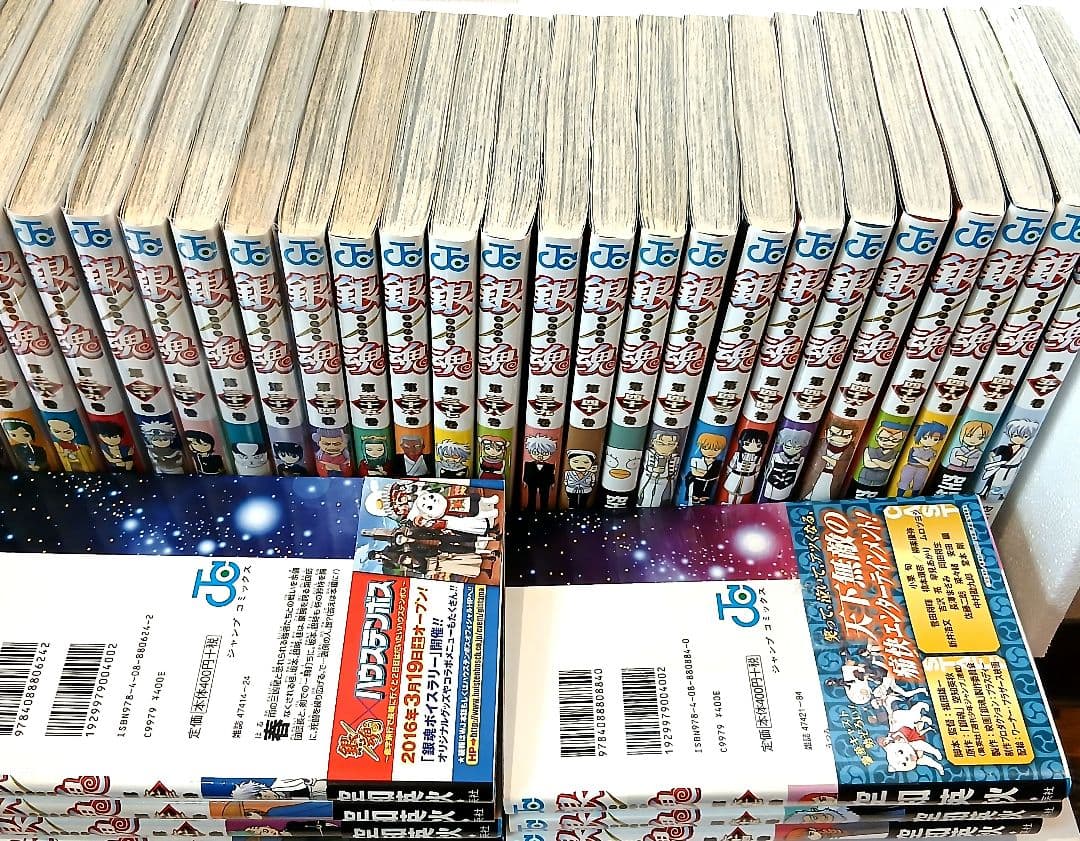 銀魂 単行本 コミック65巻セット 1～67巻(51巻と66巻が欠品) 空知英秋