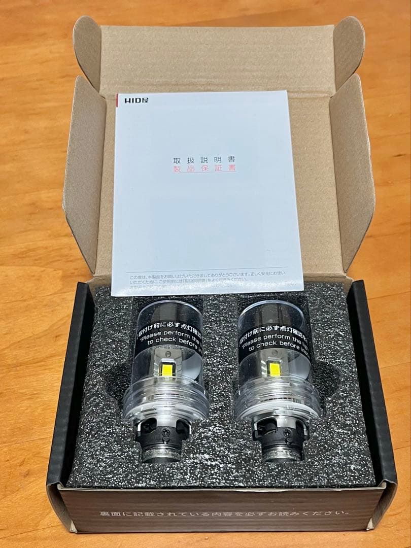 HID屋 D4S 19300cd(カンデラ)LED ヘッドライト配線なし 12V