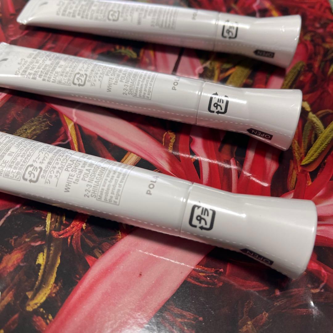 POLA ホワイトショット sxs 新品未使用3本*20g