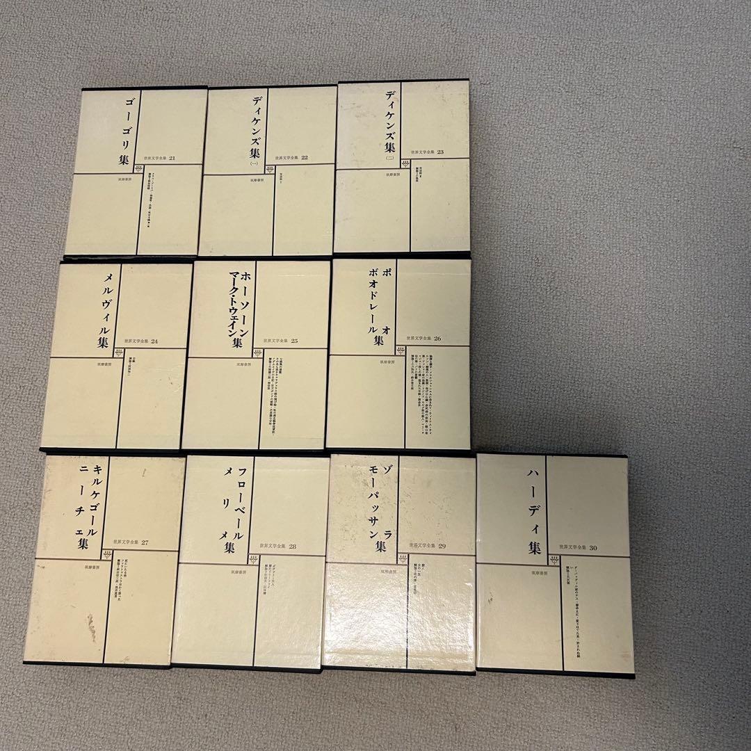 筑摩書房 世界文学全集 1〜38巻　文学　世界文学 38巻セット　中古本