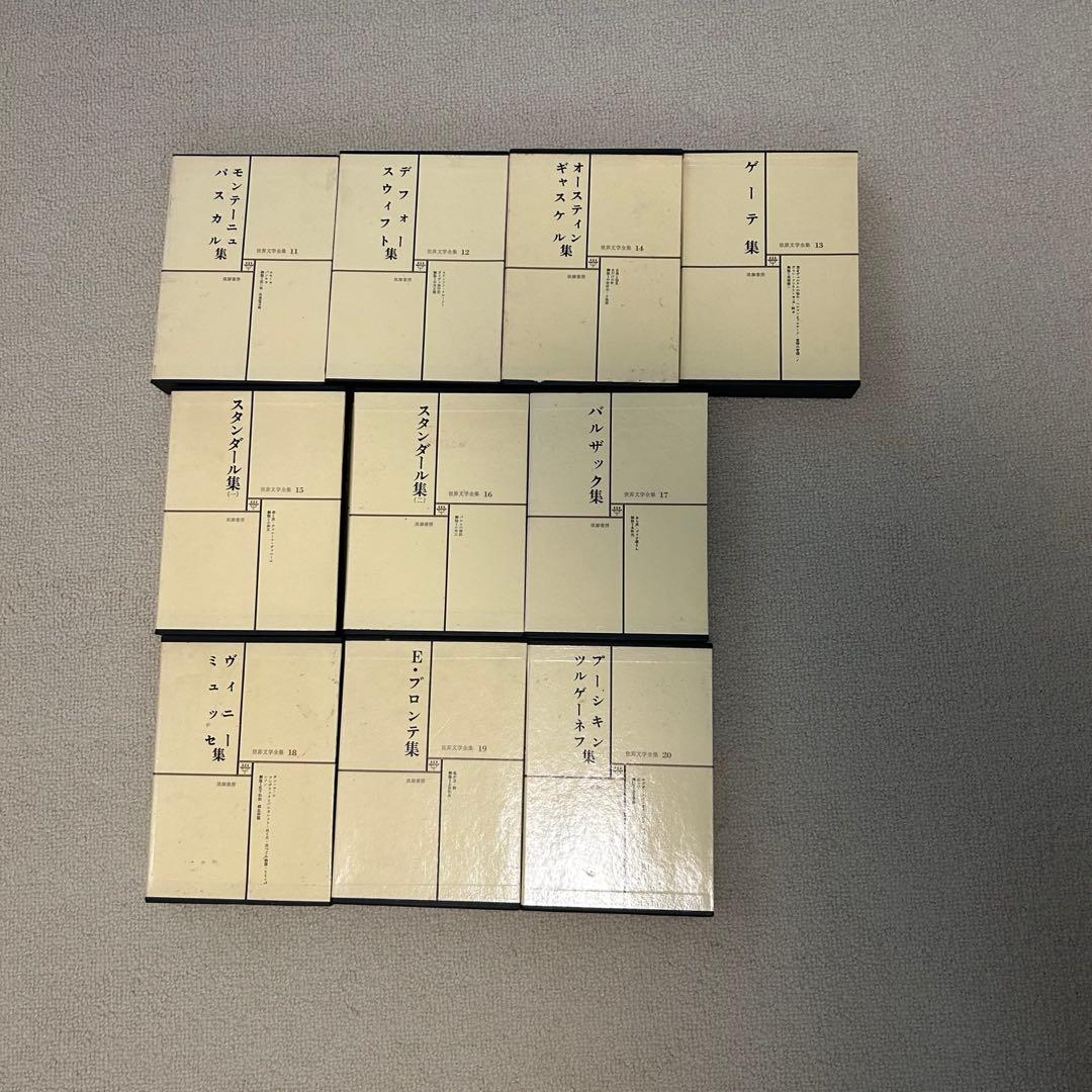 筑摩書房 世界文学全集 1〜38巻　文学　世界文学 38巻セット　中古本