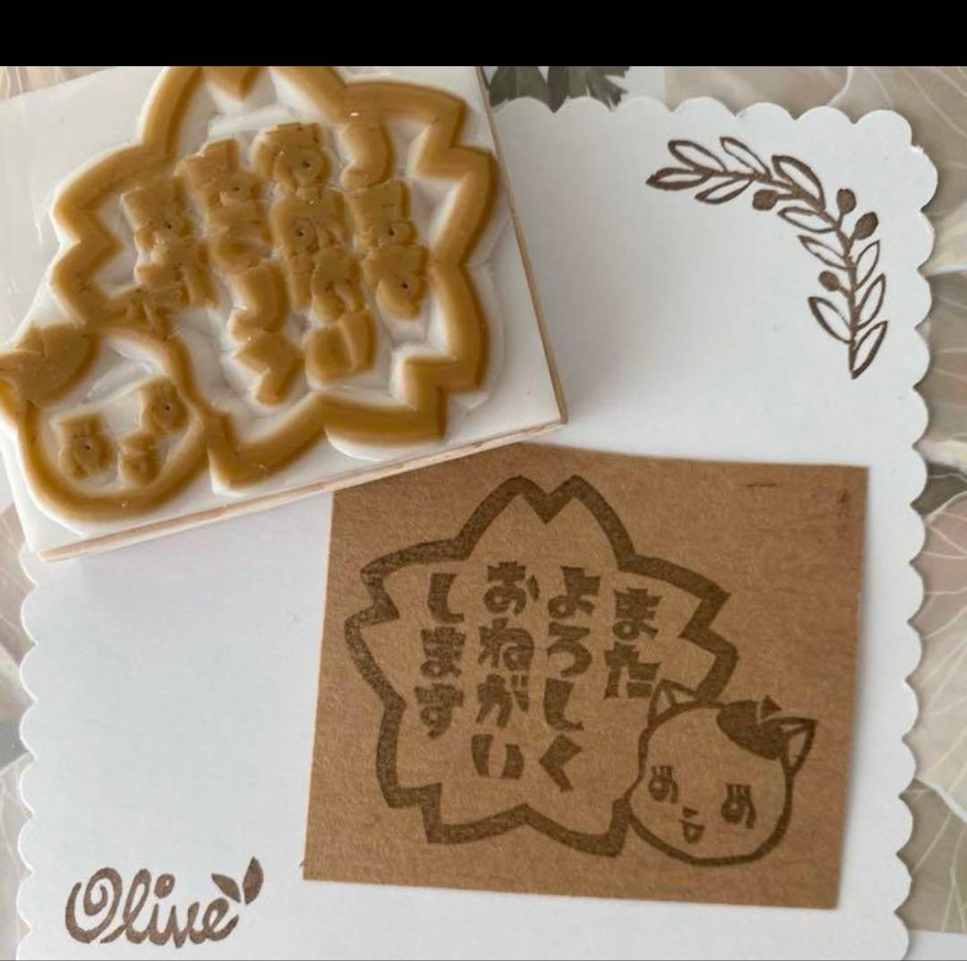 レトロうさぎ お祭り ありがとう 消しゴムはんこ