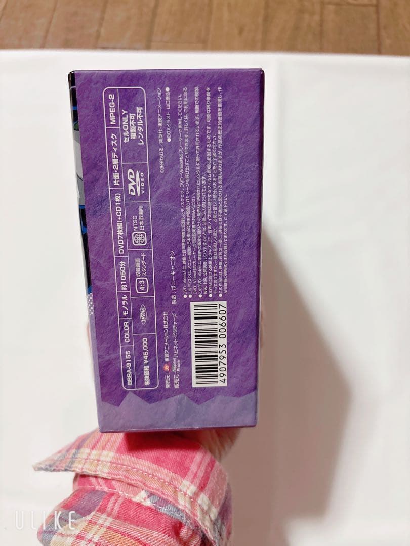 【激レア/セル版】愛してナイト DVD-BOX 全8枚組 ブックレット付