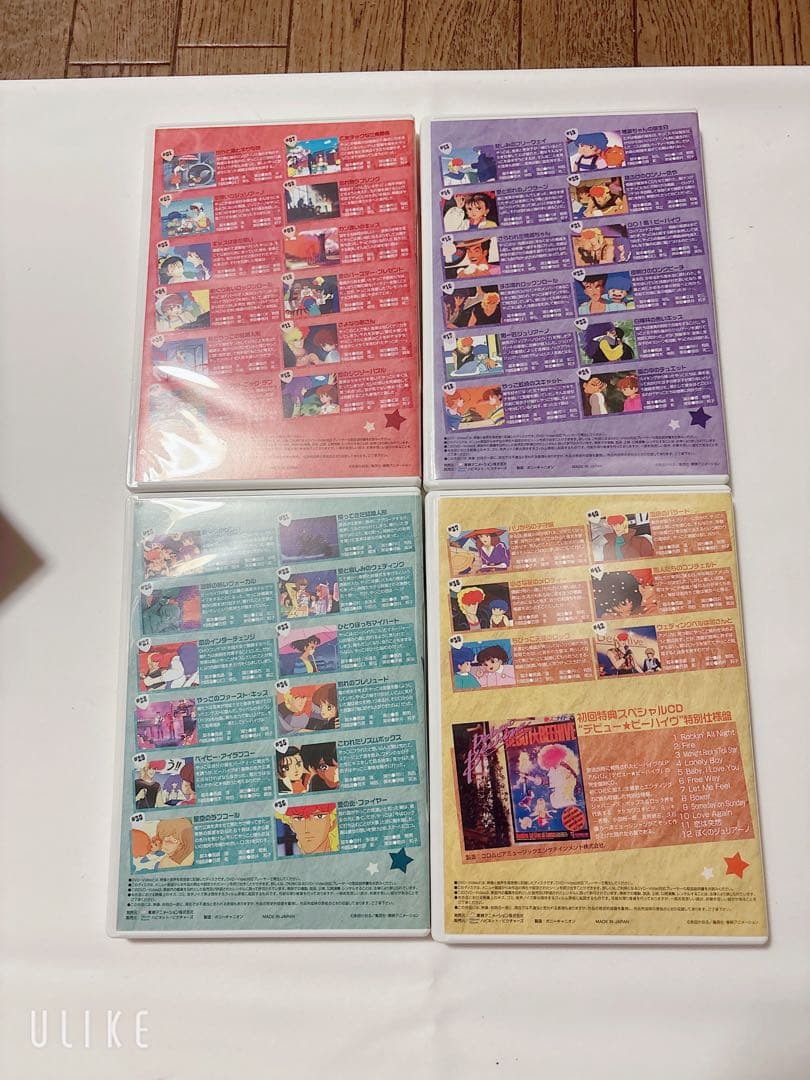 【激レア/セル版】愛してナイト DVD-BOX 全8枚組 ブックレット付