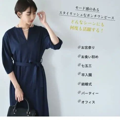 【新品】【美品】マタニティワンピース（ネイビー）