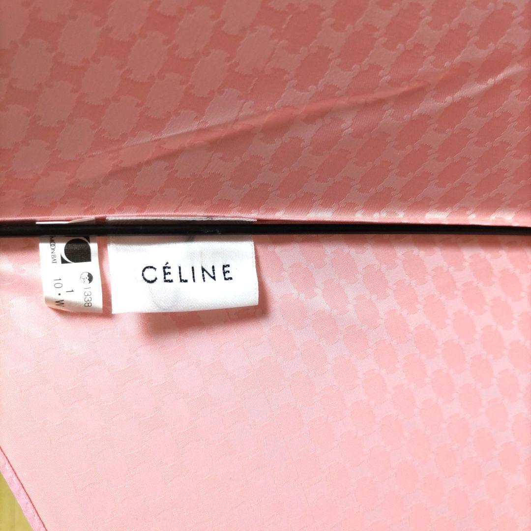 CELINEレディース長傘　(新品)