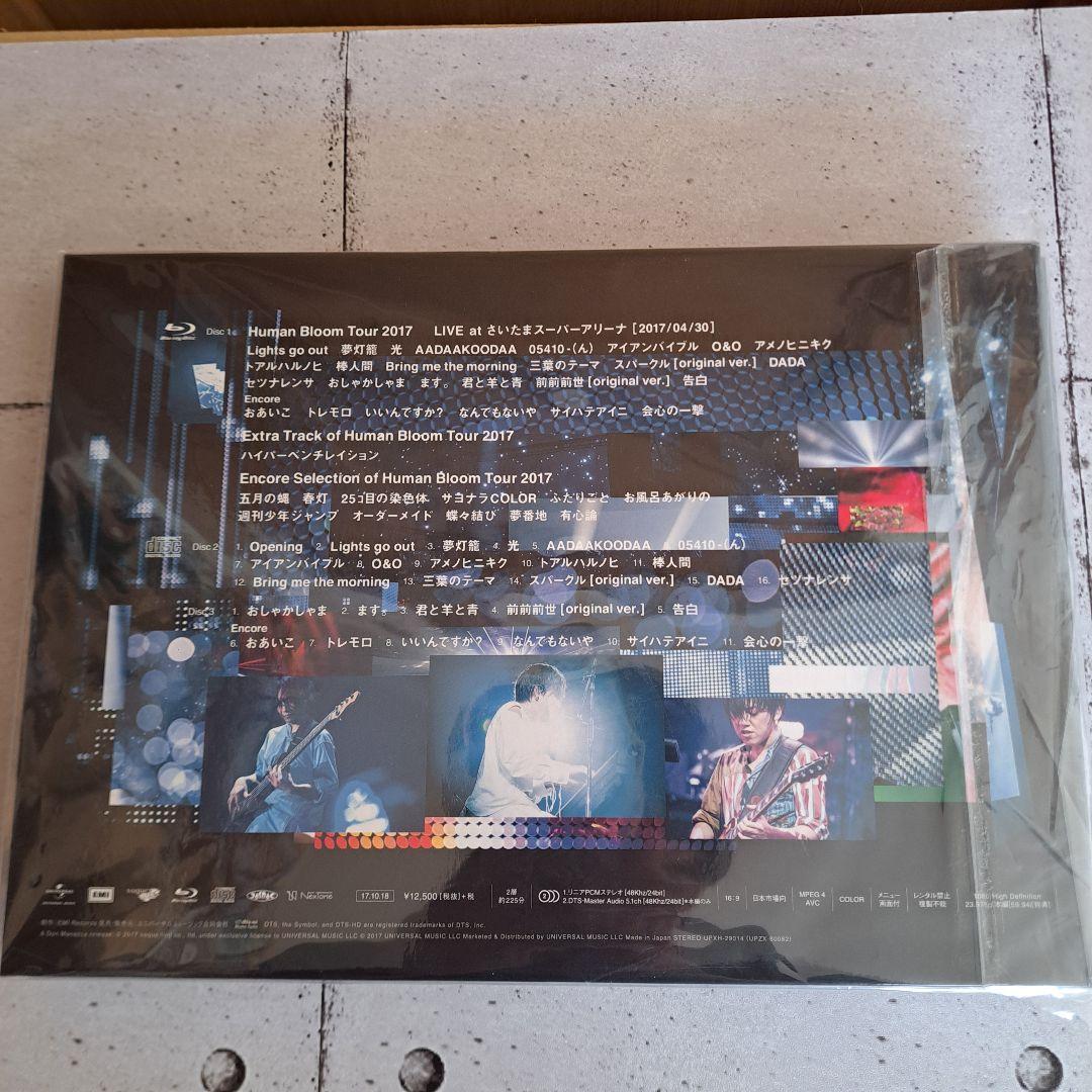 RADWIMPS　Human Bloom Tour 2017
