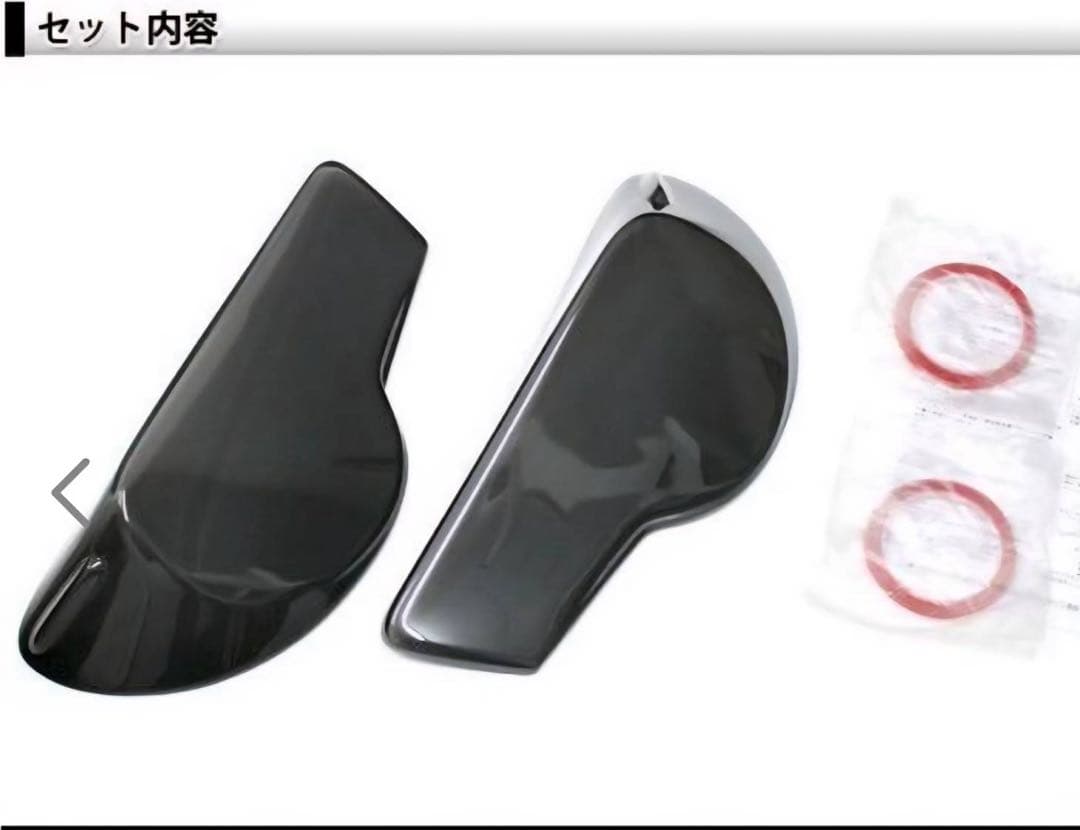 スモークレンズテールランプカバートヨタ86ZN6 2012年04月~