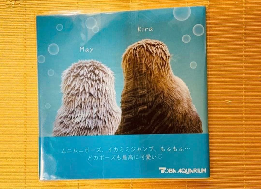 新品⭐️鳥羽水族館⭐️ラッコ写真集2冊⭐️⭐️セット