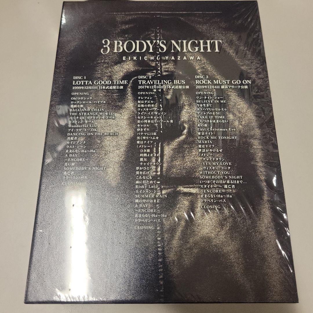 milacle　矢沢永吉/3 BODY'S NIGHT DVD BO