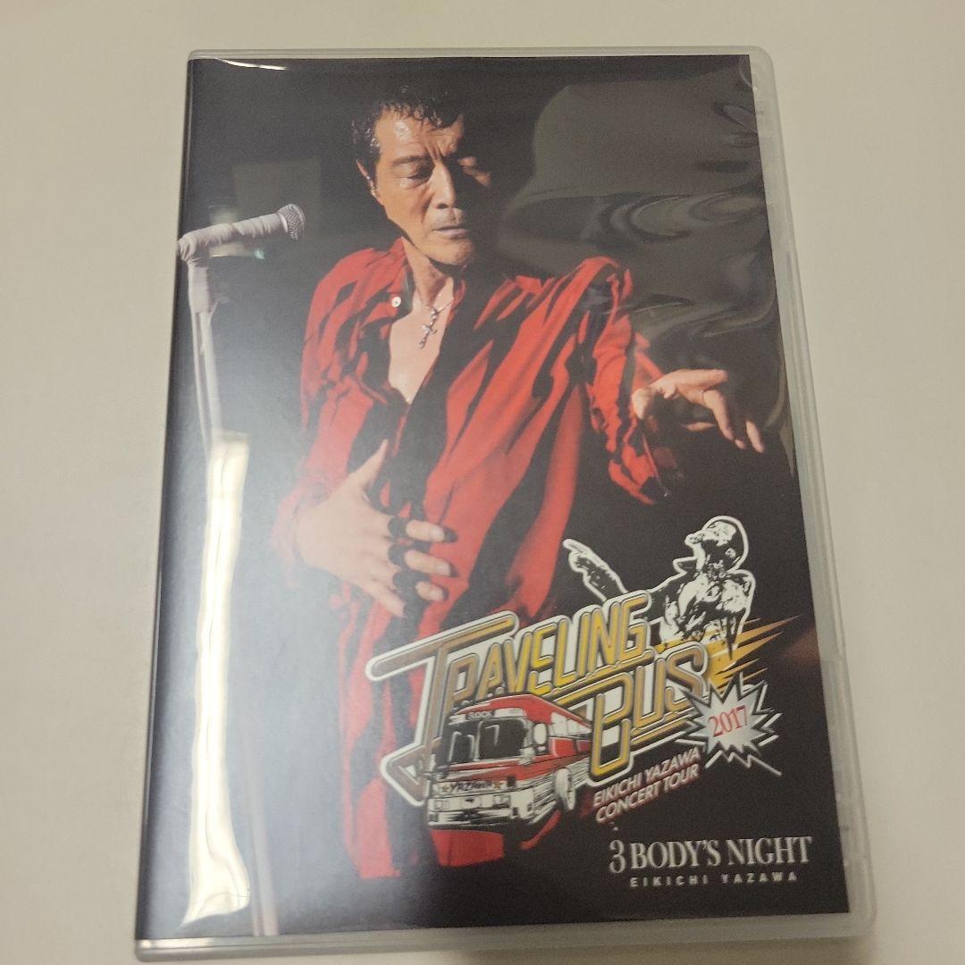 milacle　矢沢永吉/3 BODY'S NIGHT DVD BO