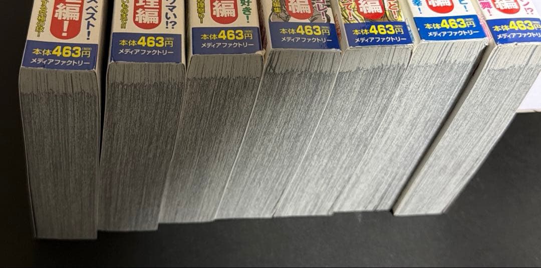 鉄鍋のジャンコンビニコミック版7冊まとめ売り