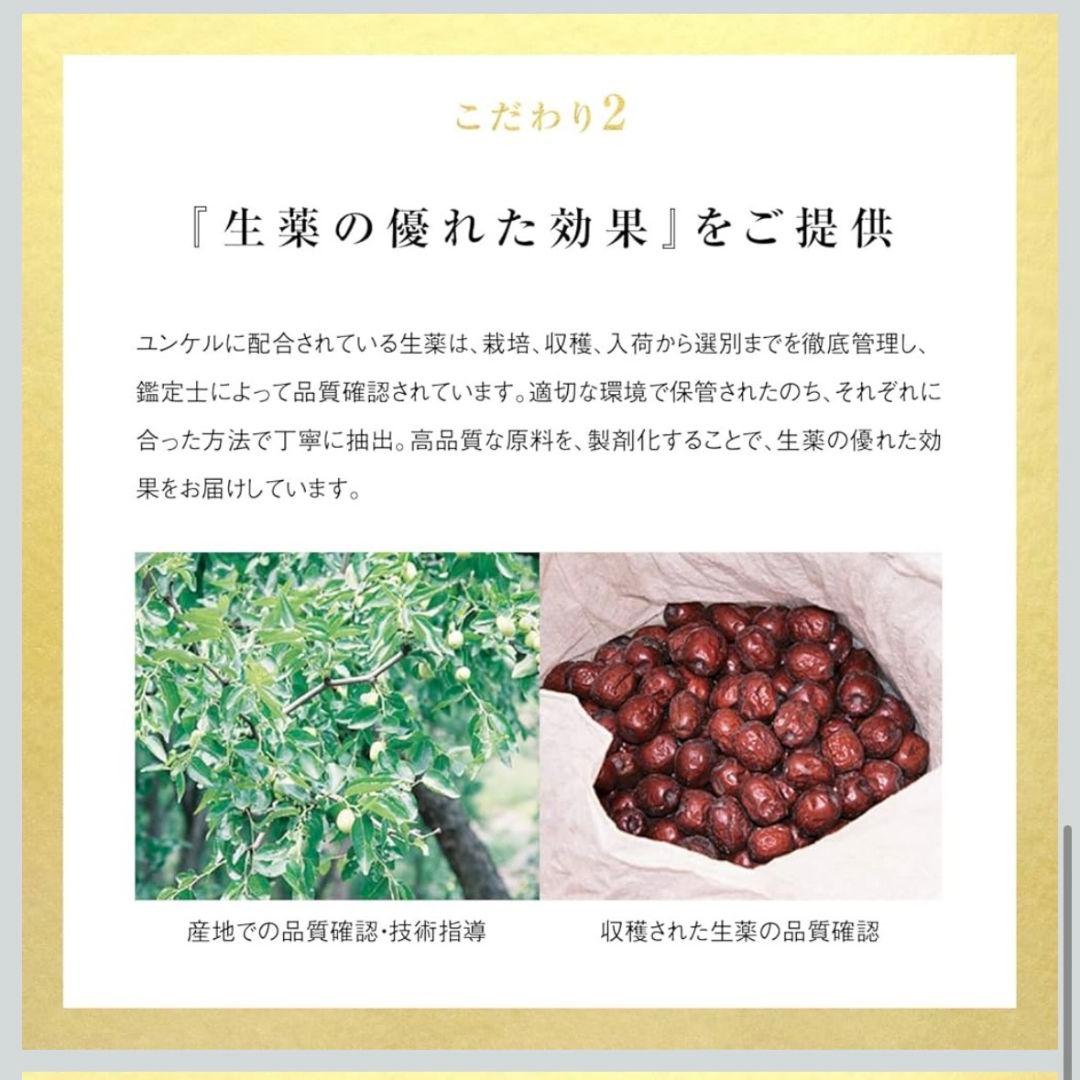ユンケル ローヤルD3 50mL 10本セット 栄養ドリンク 佐藤製薬 飲料