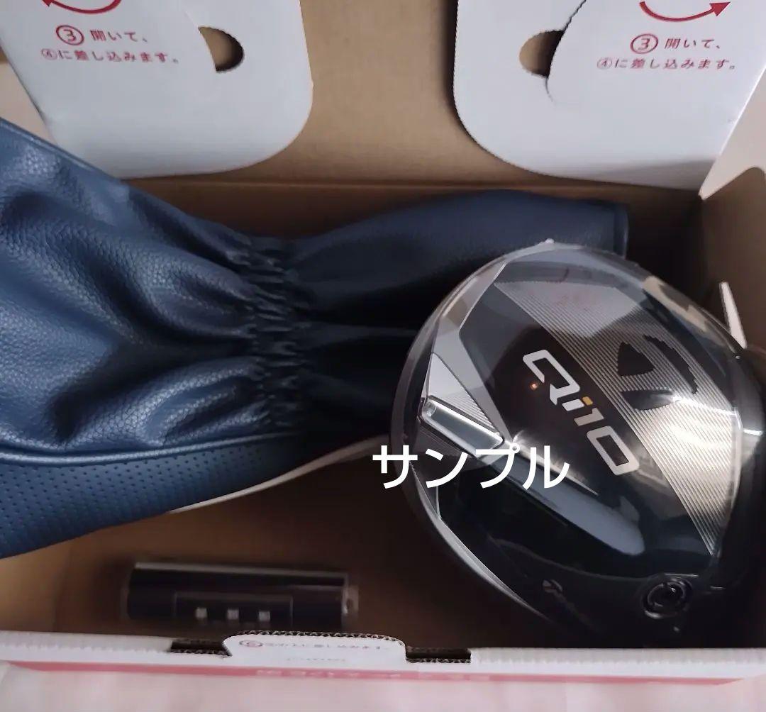 □テーラーメイド◼️Qi10MAXドライバーヘッド□カバー付