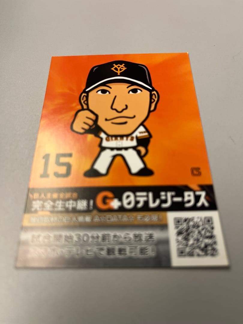 読売ジャイアンツ 2025 ファンフェスタ 巨人 大勢 ベースボールカードサイン