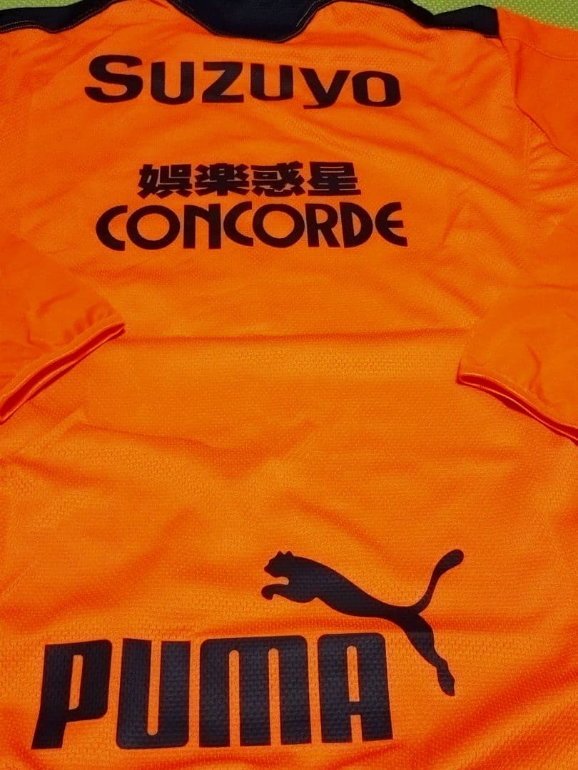 【新品】清水エスパルス　ジャージ