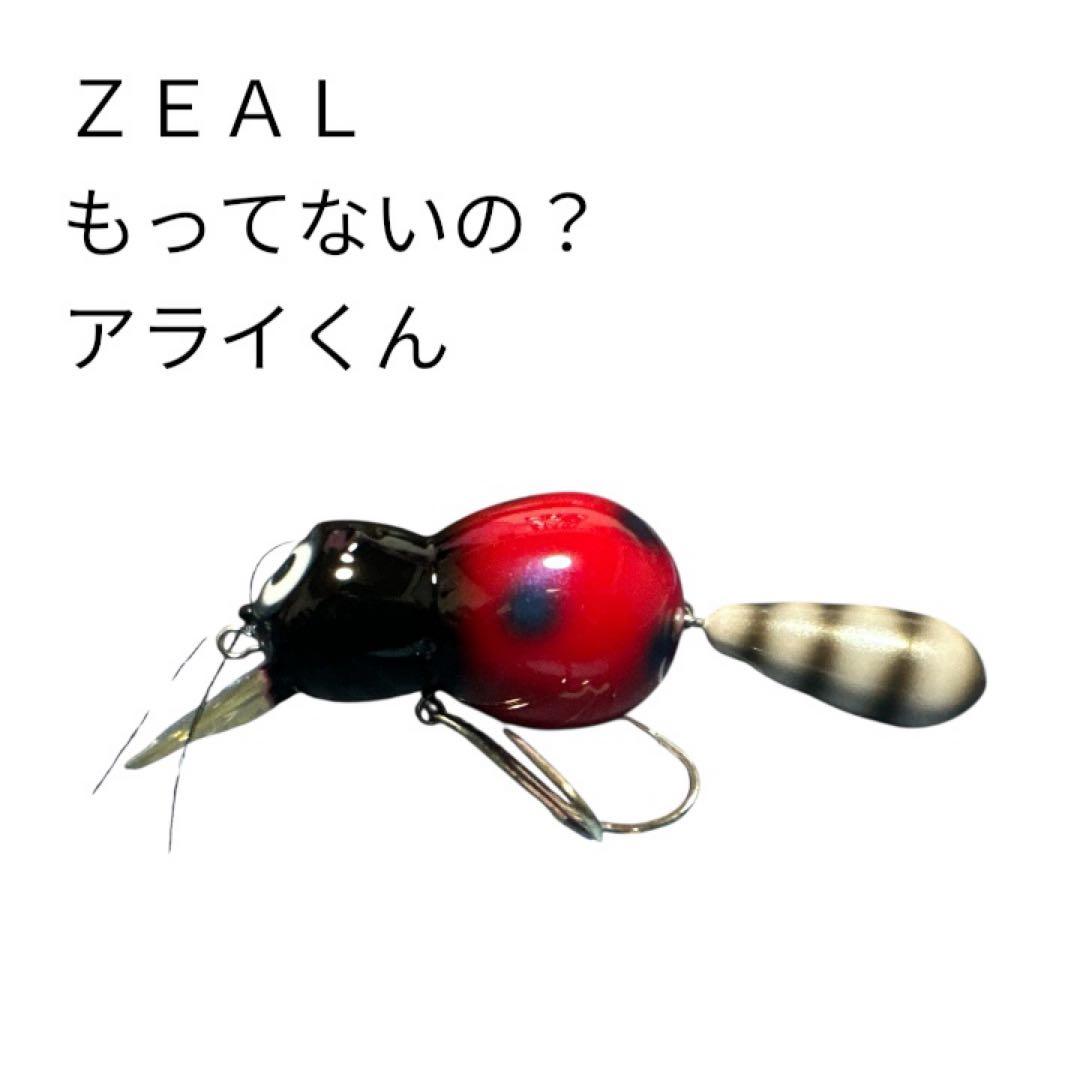 ポンちゃん様 2点まとめ買い