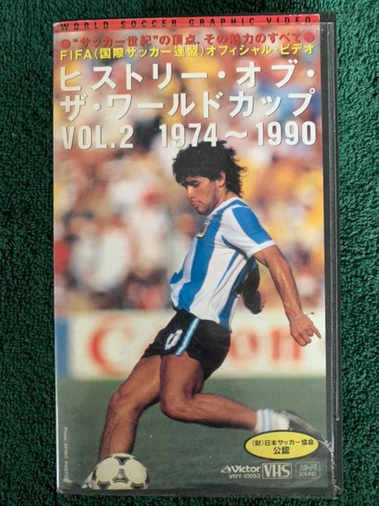 希少 ヒストリー・オブ・ザ・ワールド・カップ FIFAオフィシャル・ビデオ全二巻