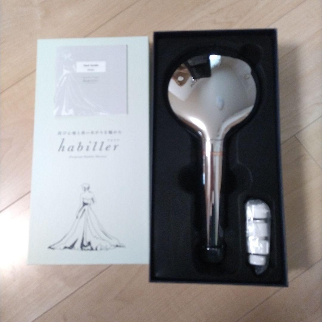 habiller プレミアムバブルシャワー