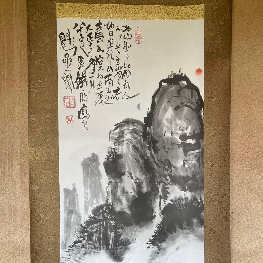 掛軸　富岡鉄斎「詩経天保九如章図」工芸印刷　日本画　美品　箱付　25.3.1−1