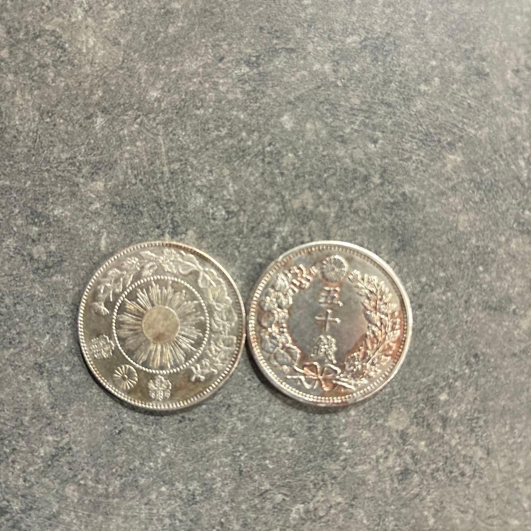 ま*る様 竜五十銭銀貨　旭日竜大型五十銭銀貨 旭日竜二十銭銀貨×2 竜20銭銀貨