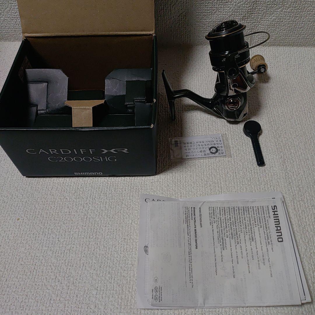 カーディフ XR C2000SHG