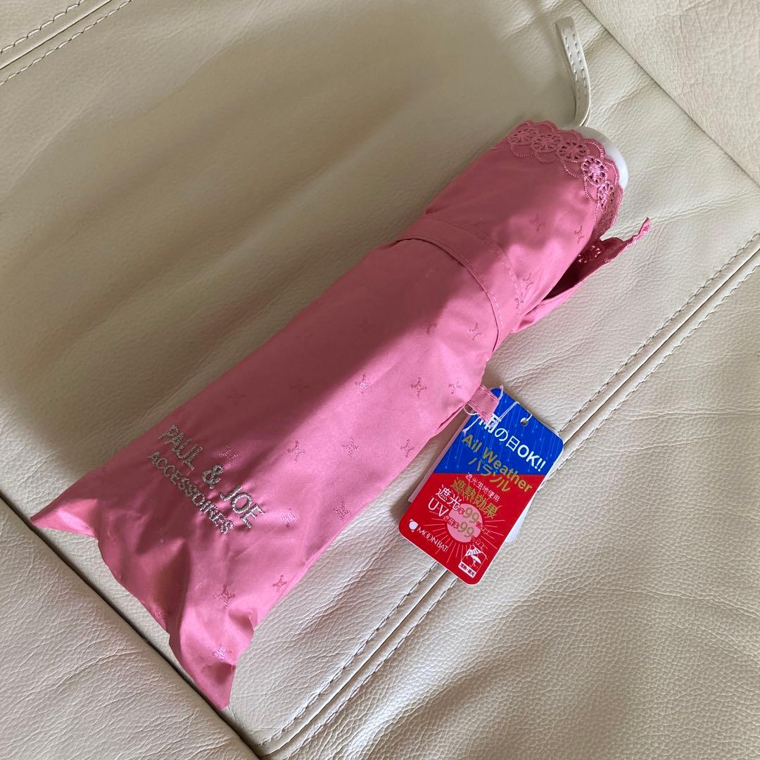❤️専用です❤️新品未使用❤️晴雨兼用折り畳み傘❤️Paul＆JOE❤️華やかなピンク色❤️