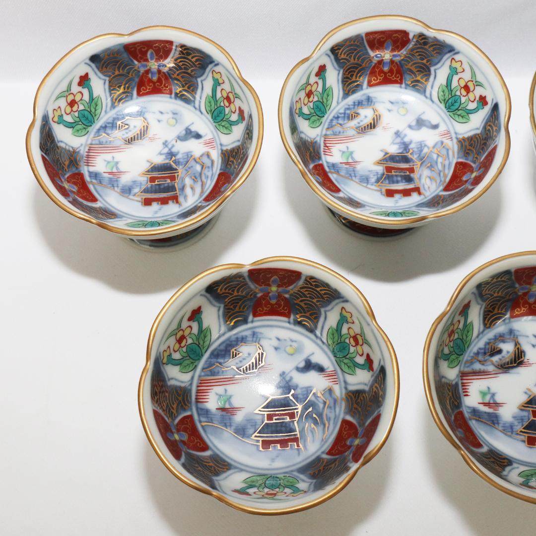 伊万里 高台 千代口 小鉢 染付 金彩 5客