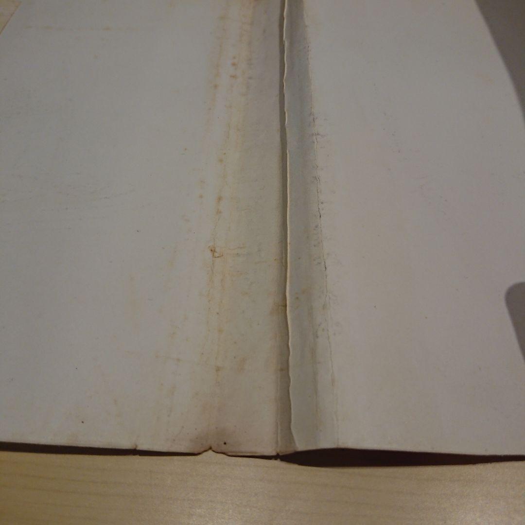東考社  水木しげる傑作集 ４冊